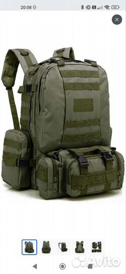 Тактический рюкзак 40 литров