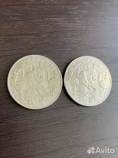 Коллекционные монеты