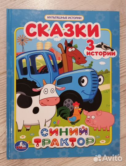 Книги для детей