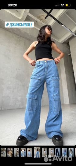Джинсы новые