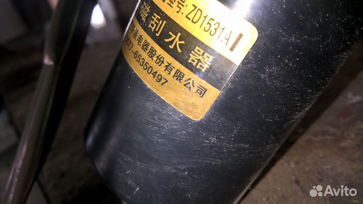 Трапеция стеклоочистителя для китайского авто