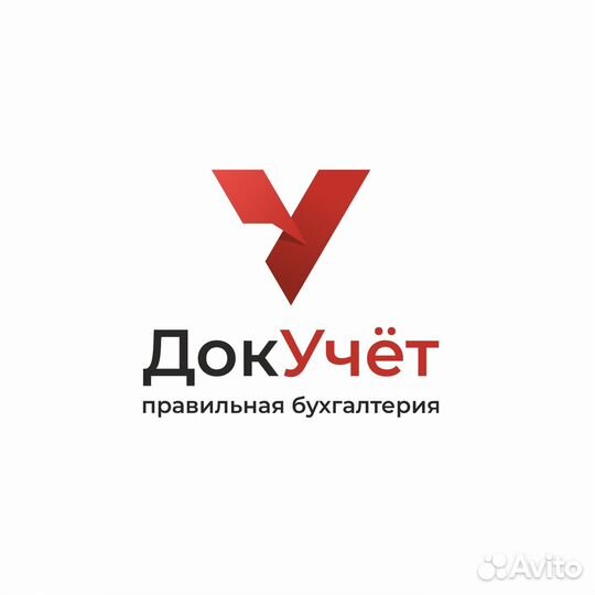 Бухгалтер удаленно (подработка, сменный график)