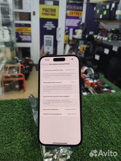 iPhone 15, 128 ГБ