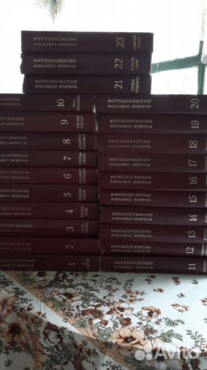 Большая советская энциклопедия