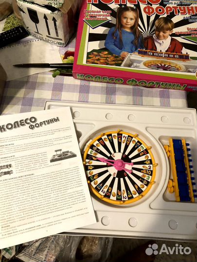 Настольная игра