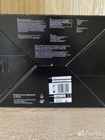 Блендер погружной braun