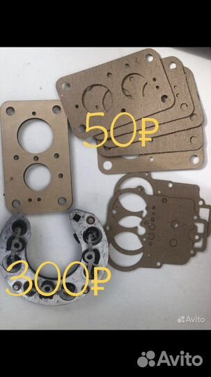 Запчасти на ваз 2107