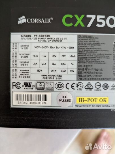 Corsair CX750M модульный Качественный блок питания