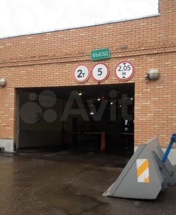 Машиноместо, 17 м²