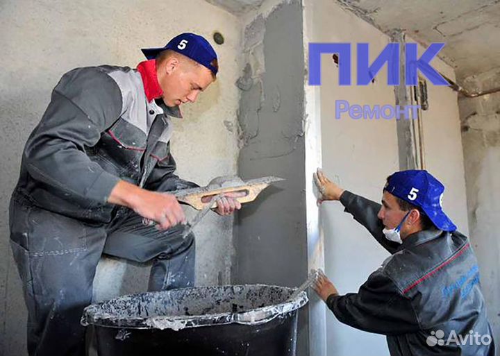 Маляр Универсал Работа в Пик Ремонт