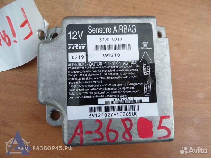 Блок управления AIR BAG для Fiat Albea 2003-2012г