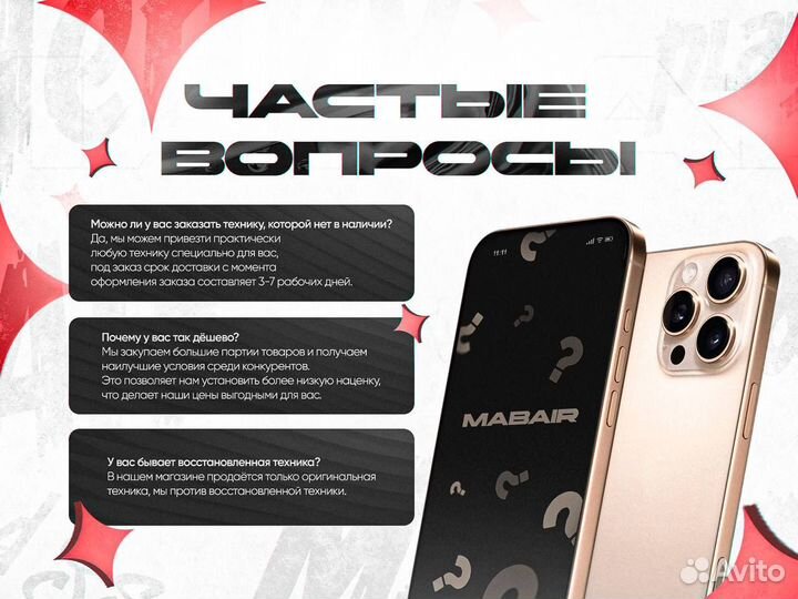 iPhone 14 Plus, 512 ГБ