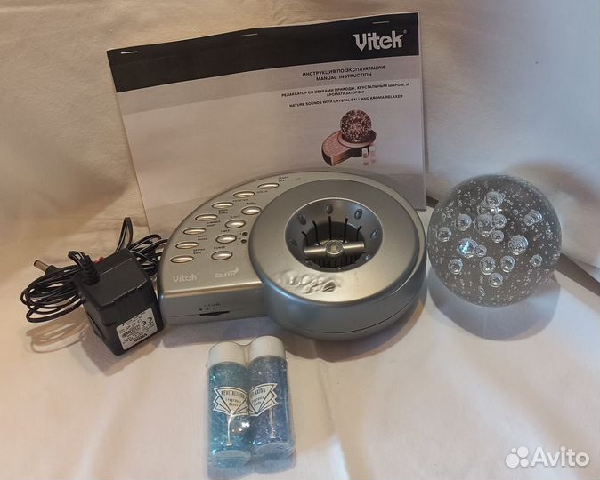 Релаксатор - ароматизатор