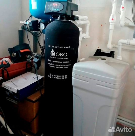 Система умягчения воды Анализ воды