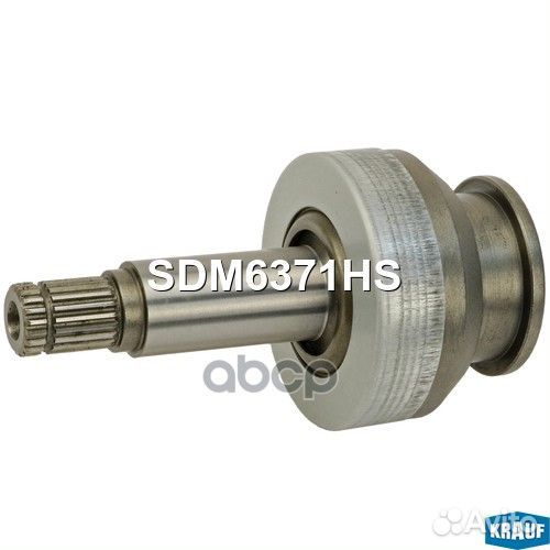 Бендикс стартера SDM6371HS Krauf