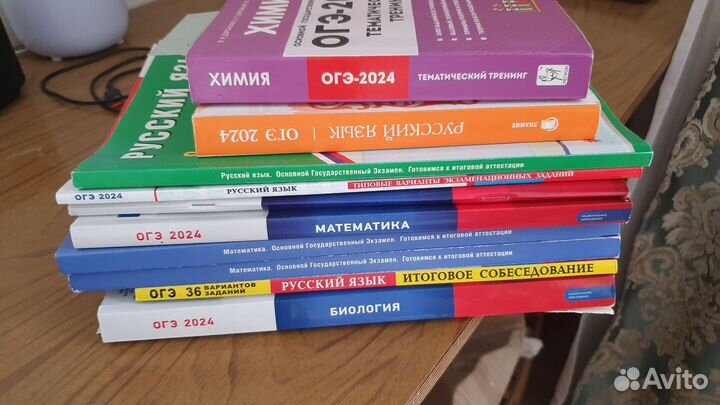 ОГЭ по математике, русскому языку, химии
