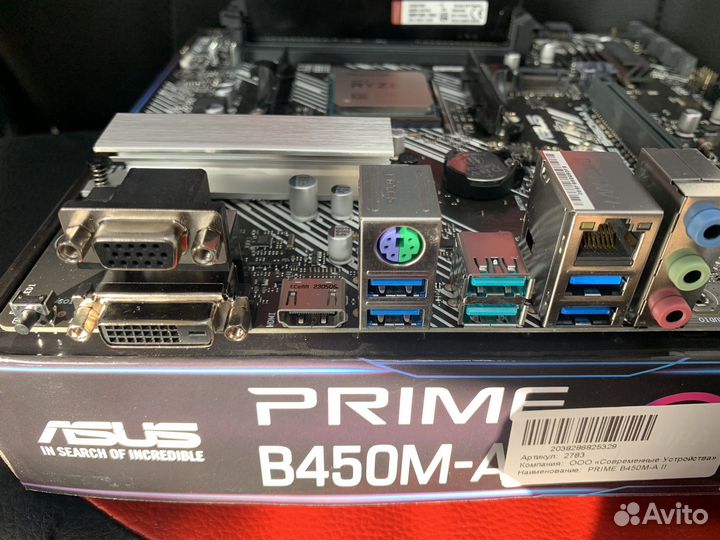 Ryzen 5 5600 комплект