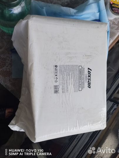 Памперсы и пелёнки