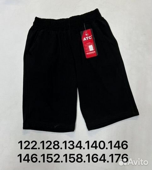 Шорты черные