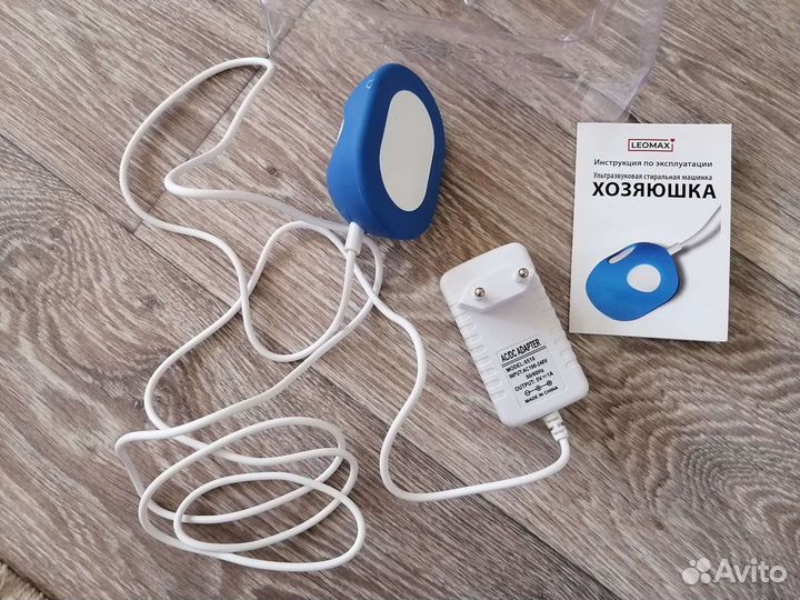 Ультразвуковая стиральная машинка 