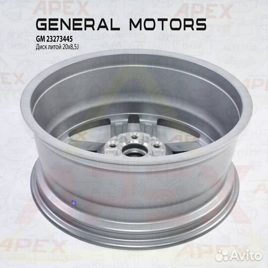 Диск колесный литой (серебристый) 8.5J R20 5x120 ET37 DIA 66.9 Cadillac XT4 19-23 general motors 232