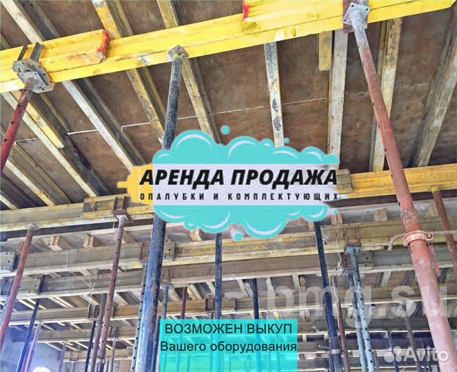 Балка двутавровая б/у