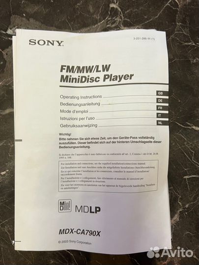 Минидисковая магнитола Sony MDX CA790X