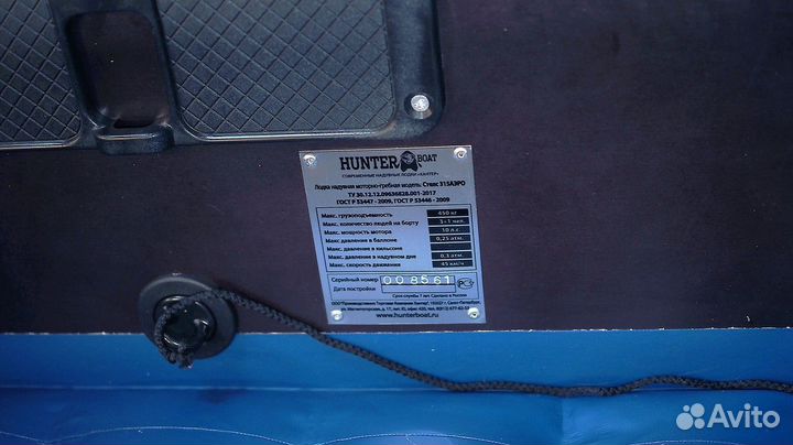 Лодка надувная стелс 315 аэро