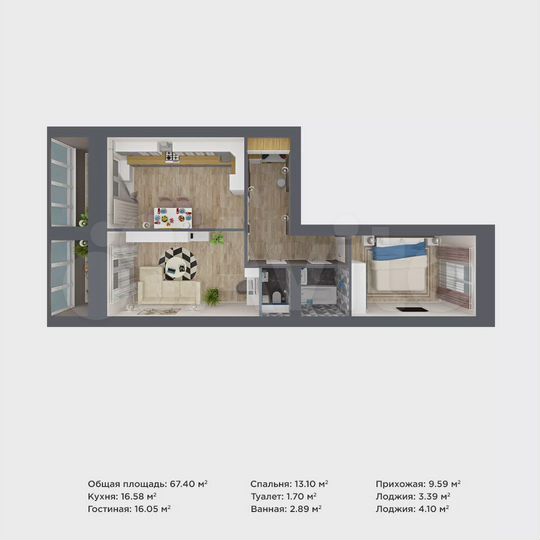 2-к. квартира, 67,4 м², 7/9 эт.