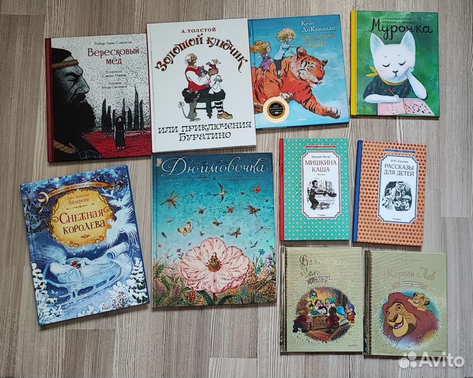 Детские книги с красивыми иллюстрациями