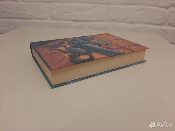 Гарри Поттер и Узник азкабана оригинал