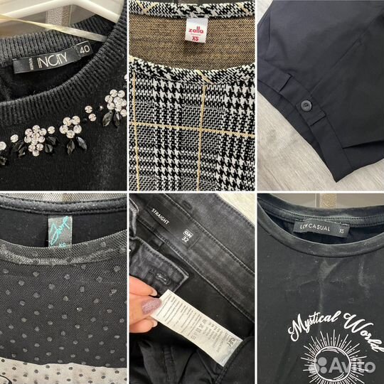 Пакет вещей 40 42 xs s