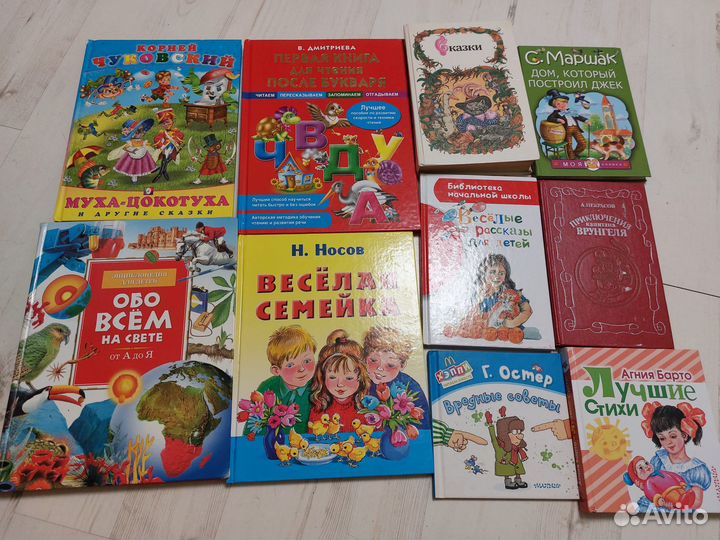 Книги для детей