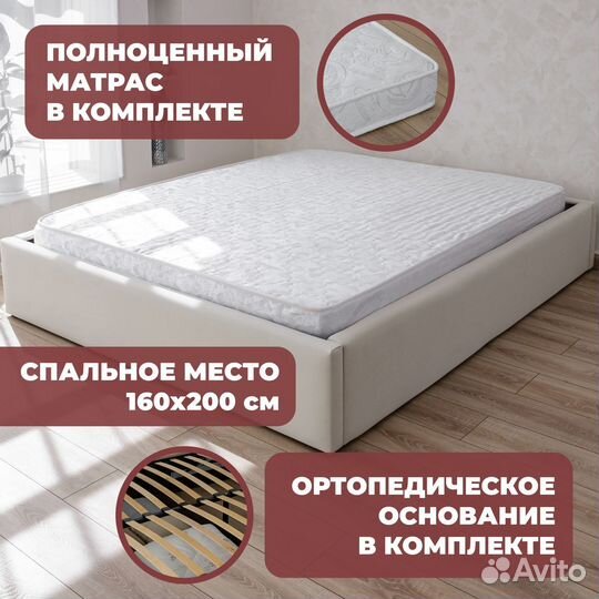 Кровать с подъемным механизмом