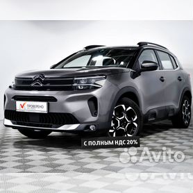 Citroen C5 Aircross 1 890 000