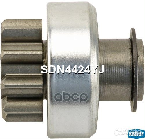 Бендикс стартера SDN4424YJ Krauf