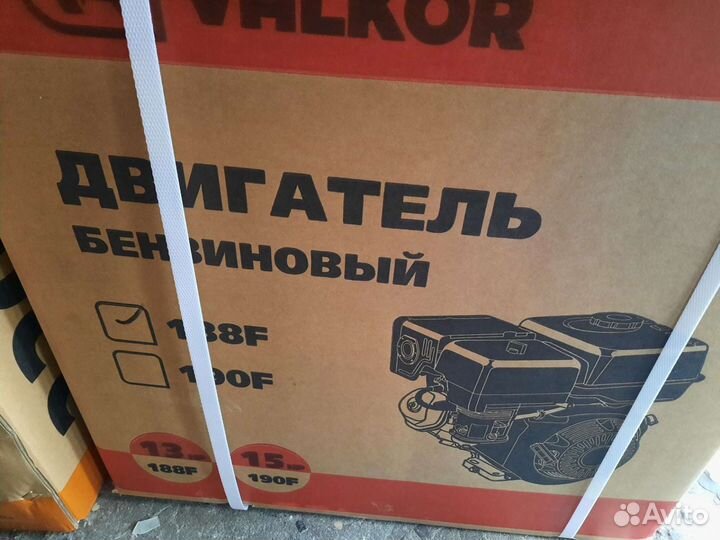 Бензиновый двигатель Valkor 188F 13 л/с (Германия)