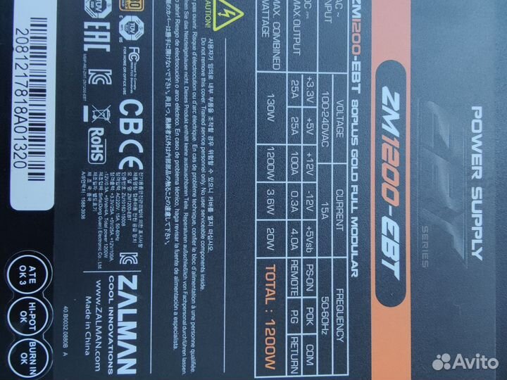 Блок питания для пк 1200w Zalman zm1200-ebt