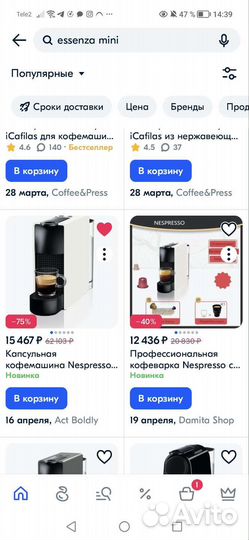 Кофемашина Nespresso essenza mini новая
