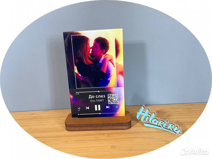 Трек на стекле (подарочный набор)