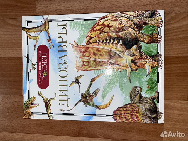 Книги для детей