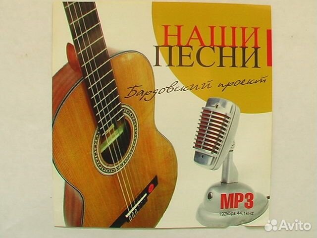 Шансон,барды, романсы,народная музыка,юмор