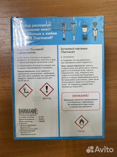 Набор Thermacell 48 часов с запахом земли