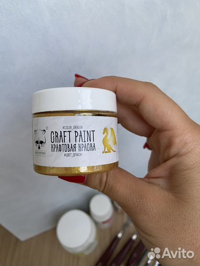 Набор для рисования