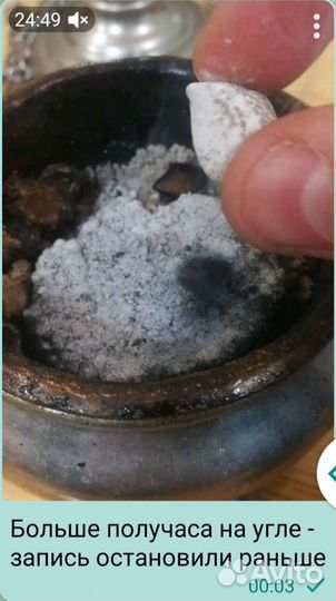 Честный* ладан, которого хватает на полчаса**