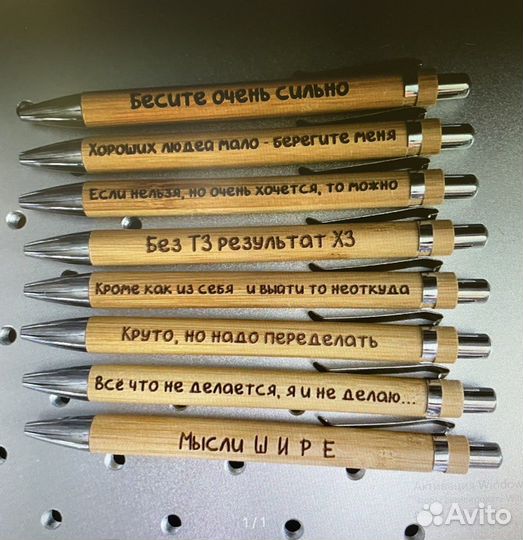 Ручки из дерева с гравировкой