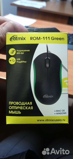 Мышь проводная