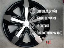 Колпаки автомобильные на колесо r 16 черно-серые