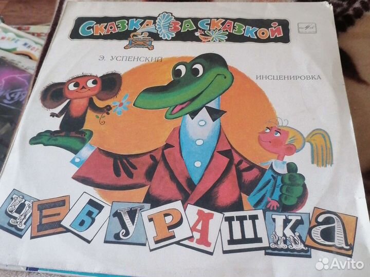 Виниловые пластинки