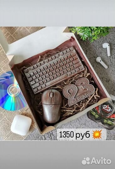 Подарок мужчине, шоколад, инструменты